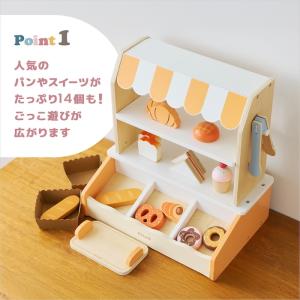 誕生日プレゼント PolarB ポーラービー ...の詳細画像2