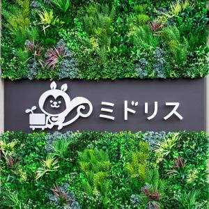 高級人工壁面緑化植物 ビスタフォリア 80cm...の詳細画像4