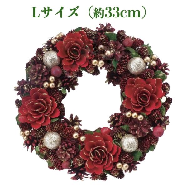 お花のナチュラルリース Lサイズ 約33cm 玄関 北欧 ドア 紙スタンド付き ドライフラワー おし...