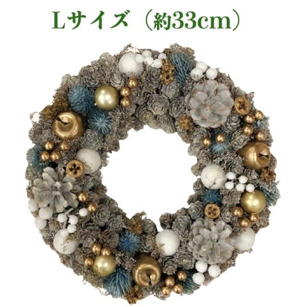 お花のナチュラルリース Lサイズ 約33cm 玄関 北欧 ドア 紙スタンド付き ドライフラワー おし...