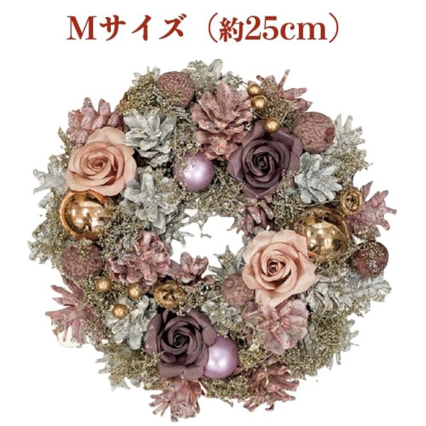 お花のナチュラルリース Mサイズ 約25cm 玄関 北欧 ドア 紙スタンド付き ドライフラワー おし...