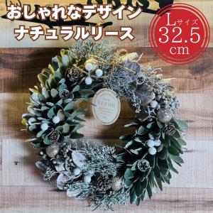 ビッグリース ヌードリース グリーン 300cmφ クリスマスリース/3m/1万