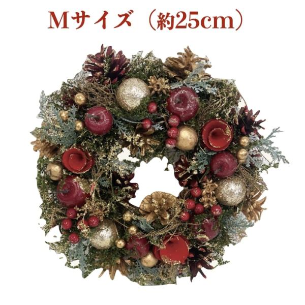 お花のナチュラルリース Mサイズ 約25cm 玄関 北欧 ドア 紙スタンド付き ドライフラワー おし...