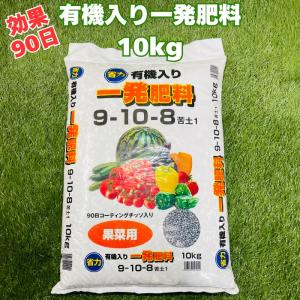 驚くほど根がぐんぐん伸びる素 500g 園芸用 グランドカバー 天然の腐植
