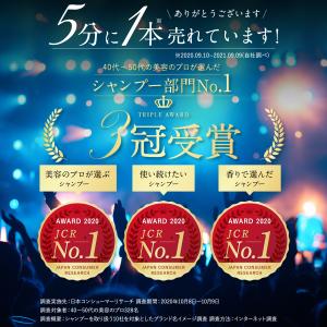 シャンプー ボトル【公式】ノ・アルフレ オール...の詳細画像1