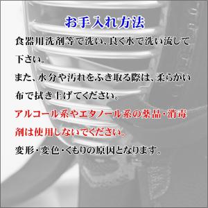 【全剣連ガイドライン対応】飛沫拡散防止 マウス...の詳細画像4