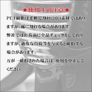【全剣連ガイドライン対応】飛沫拡散防止 マウス...の詳細画像5