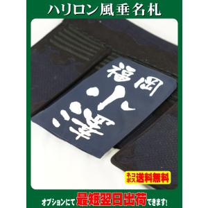 みどりのもり様　60枚 楽天市場】お祝い袋 midori ミドリ 金封 結婚祝 スリム 小梅柄