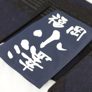 ハリロン風剣道垂名札(剣道ゼッケン・垂ネーム)の詳細画像2