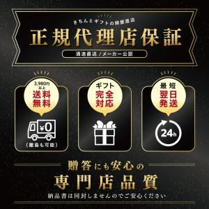獺祭 久保田 飲み比べセット 純米大吟醸45 ...の詳細画像1