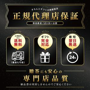 【獺祭45×雪中梅純米酒】720ml2本セットの詳細画像1