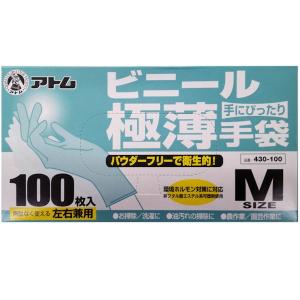 アトム　ビニール極薄手袋100枚入　430-100　　使い捨てタイプ100枚入　Mサイズ