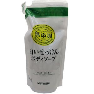 無添加　白いせっけんボディソープ 　つめかえ用　350ml｜midoriya-yshop