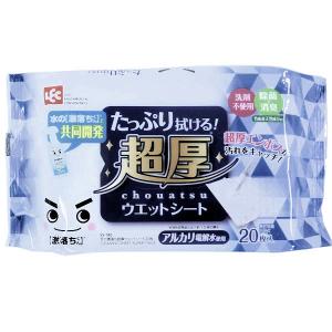 SS-180水の激落ちウエットシート超厚２０枚【激落ちくん】14個（１個当たり234.3円）　送料無料（東北・関東・中部・関西限定）同梱不可｜midoriya-yshop