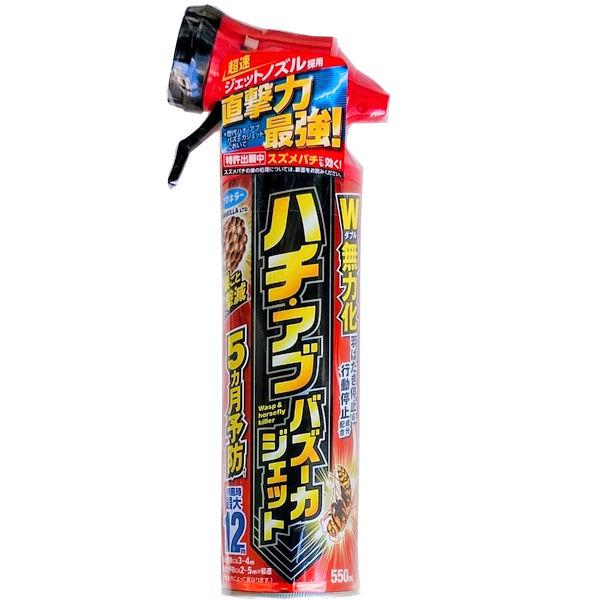 ハチ・アブバズーカジェット550ml 　　最大12mの強力噴射　　3個セット　送料無料（東北・関東・...
