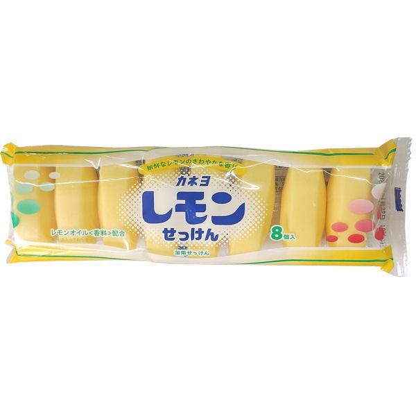 カネヨ　レモン石けん　8個入　36袋　(東北・関東・中部・関西限定　送料無料)同梱不可