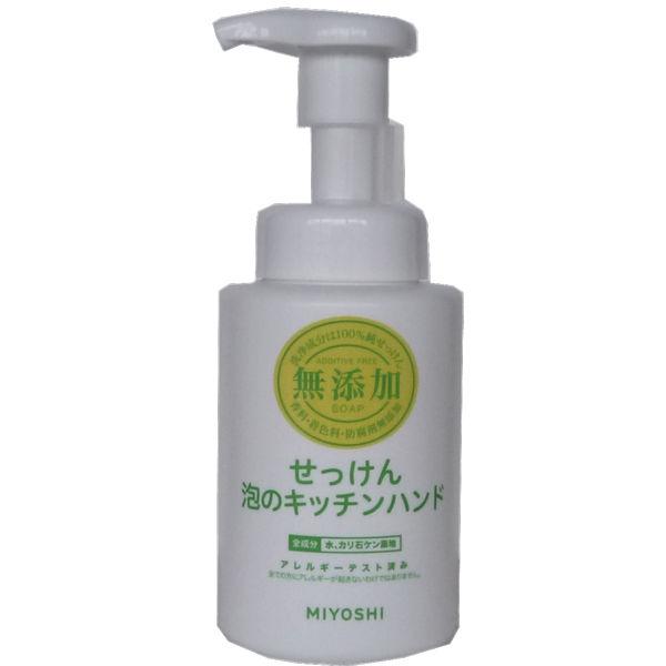 無添加せっけん泡のキッチンハンドソープ250mL ミヨシ石鹸