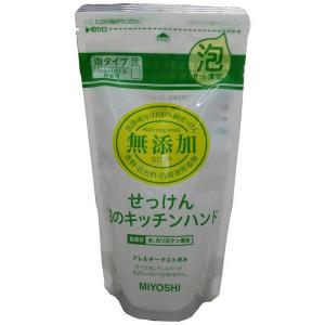 無添加せっけん泡のキッチンハンドソープ詰替220mL ミヨシ石鹸