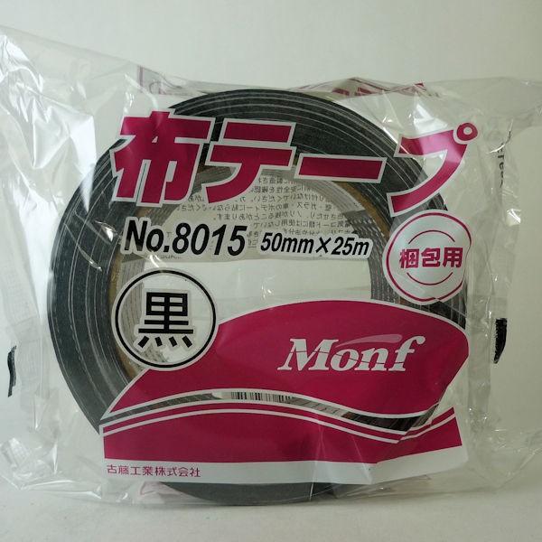 古藤工業 Monf カラー布粘着テープ 黒　50mm×25m No.8015