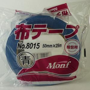 ニトムズ クッションフロア両面テープ No．539 50mmx20m