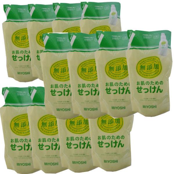 無添加お肌のためのせっけん 詰替1000ml  12個セット　送料無料　（東北・関東・中部・関西限定...
