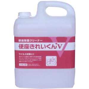 便座きれいくんＶ　５Ｌx3個　便座除菌クリーナー　(東北・関東・中部・関西限定　送料無料)同梱不可｜midoriya-yshop