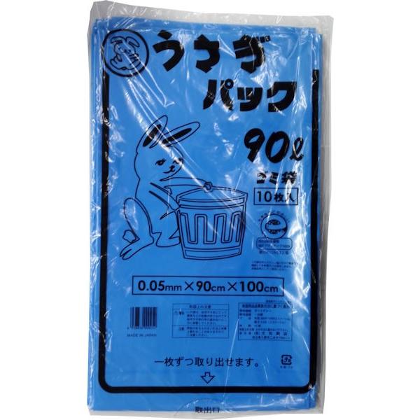 ゴミ袋　90L　10枚入　厚さ0.05　20冊　うさぎパック　ブルー　エコマーク　(東北・関東・中部...