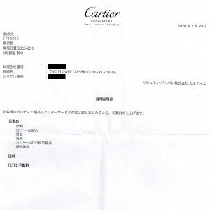 【緑屋質屋】カルティエ 非加熱サファイア・ダイ...の詳細画像4