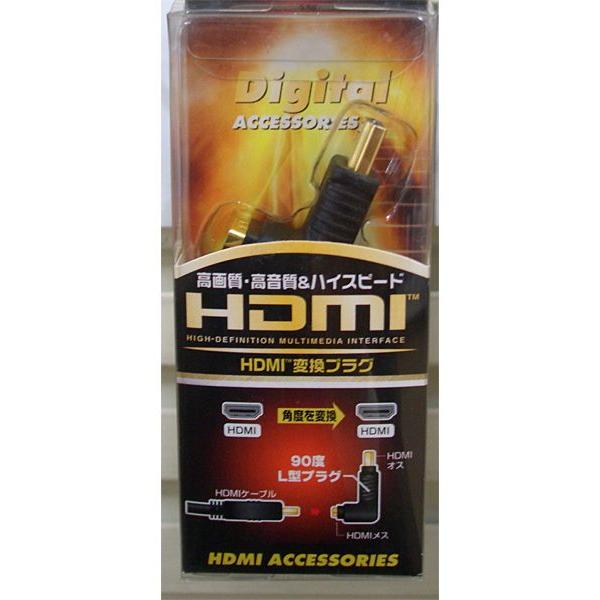 OHMブランド HDMI変換プラグ L型 HDMIオス＜＞HDMIメス 高画質 高音質 ハイスピード...