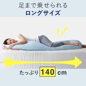 抱き枕 夏用 ひんやり抱き枕になる 布団収納袋...の詳細画像3