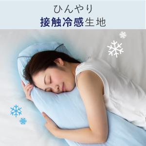 抱き枕 夏用 ひんやり抱き枕になる 布団収納袋...の詳細画像4