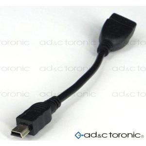 【送料無料】USB コネクタ 変換 usb変換ケーブル USB-A(メス)／miniUSB-B(オス) 変換OTGケーブル(USBホスト機能対応タイプ)(AD&amp;C TORONIC)(ah-5599m)