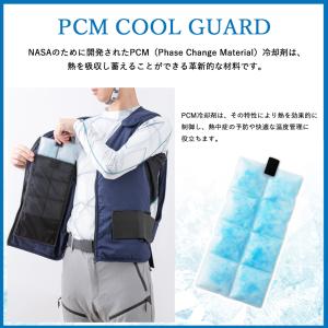 PCM クールベスト 冷却ベスト アイス PC...の詳細画像1