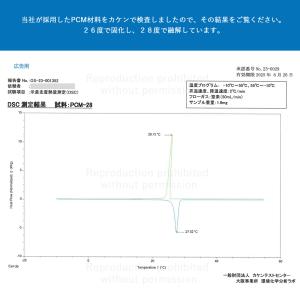 PCM クールベスト 冷却ベスト アイス PC...の詳細画像3