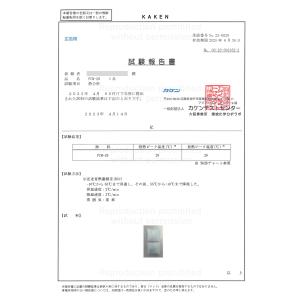 PCM クールベスト 冷却ベスト アイス PC...の詳細画像4