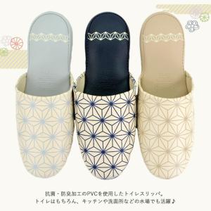 スリッパ 大人 モダン柄 男女兼用 抗菌 防臭...の詳細画像1