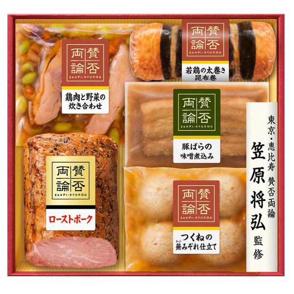 伊藤ハム 至福の和食 賛否両論こだわりの和食ギフト IWA-43 7940-085 和食 惣菜 ギフ...