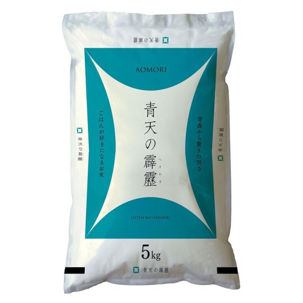 おくさま印 青森県産 青天の霹靂 5kg 7944-540 国産 お米 ブランド米 ギフト お取り寄...