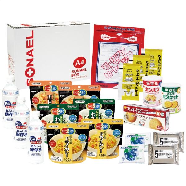 そなえるボックス20点セット 3日分保存食 LLB-80 1326-029 非常食セット 非常用食品...