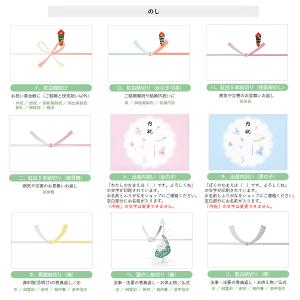 グランドパーク小樽監修 スイートセレクション ...の詳細画像5