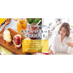 グランドパーク小樽監修 スイートセレクション ...の詳細画像2