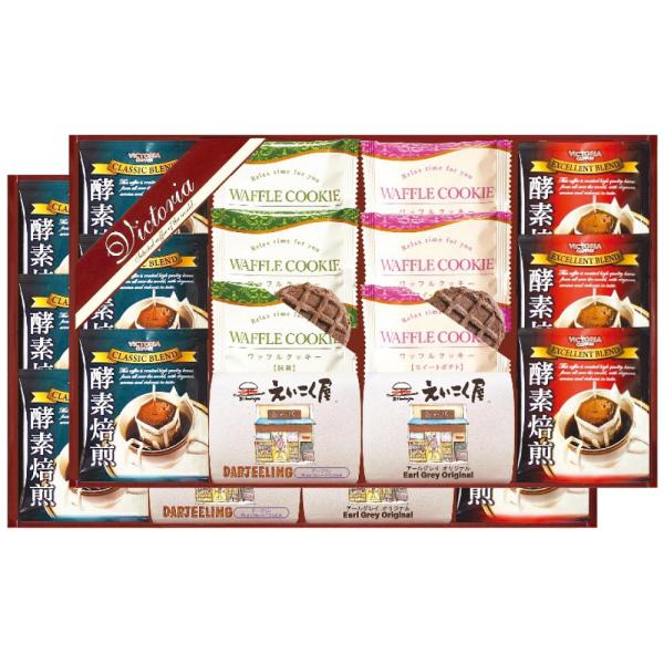 ビクトリア珈琲 ドリップコーヒー＆紅茶・ワッフルクッキーセット VEM-50 2614-055 洋菓...
