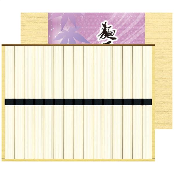 麺匠庵うどん MU-20 2663-058 ギフト うどん 詰め合わせ ギフトセット 内祝い 乾麺 ...