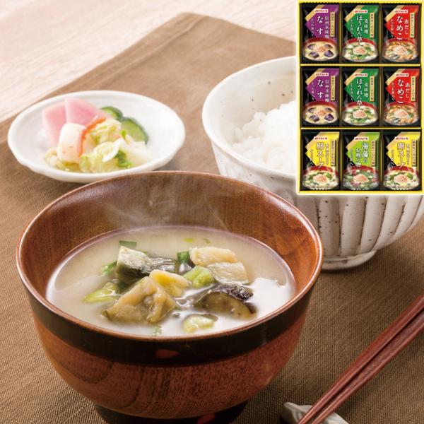 マルトモ 鰹節屋のこだわり椀 9袋 MS-15F 1221-077 ラッピング無料 のし無料 お吸い...