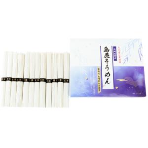 ポイント10倍 【当社倉庫発送】 そうめん 島原そうめん 12束 S-B ギフト 包装紙 のし カード 無料 お中元 父の日 素麺 贈り物 A41[当社メール便発送] 送料無料