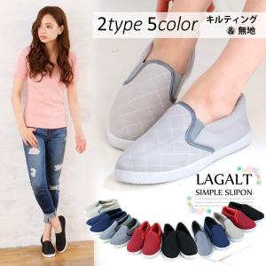 訳あり  アウトレット スリッポン スニーカー レディース シューズ 靴 無地 Lagalt ラガルト HighBack スリッポン ar-ATKL-SASm メール便送料無料