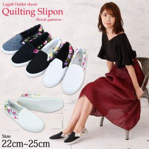 アウトレット スリッポン 靴 シューズ スニーカー フラワー 花柄 キルティング Lagalt ハイバック バイカラー 花柄スリッポン ar-ATSP 宅配B 送料470 あすつく