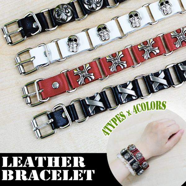 2個セット ブレスレット メンズ 本革 レザー ハード系 派手 おしゃれ ドクロ スカル クロス リ...