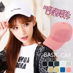 キャップ 帽子 レディース メンズ ローキャップ 野球帽 Lulu&amp;berry キャップ ツバあり 秋冬 春夏 ar-COCAPm メール便送料無料