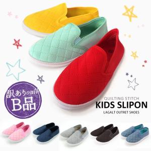 訳ありB品 アウトレット スリッポン キッズ 子ども シューズ スニーカー ぺたんこ 靴 キッズスリッポン ローヒール 上履き ar-KIDSPON-B あすつく